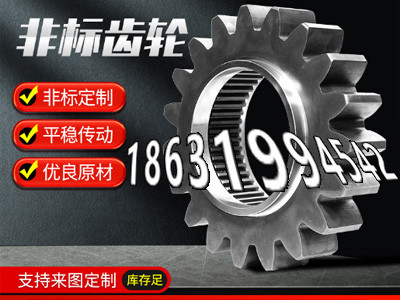 4模数可以买到